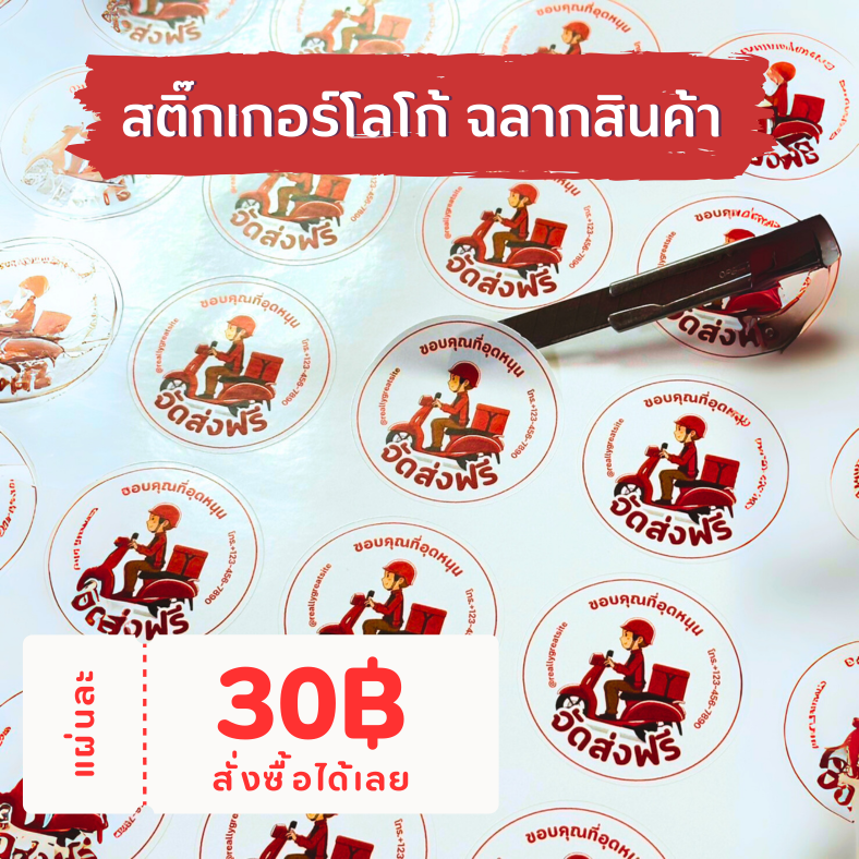 ผลงาน 1