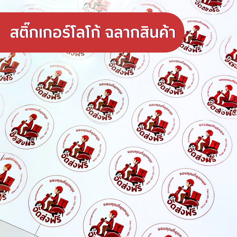 ผลงาน 1
