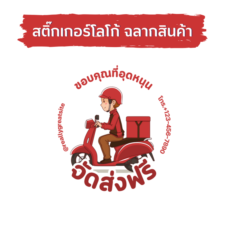 ผลงาน 2