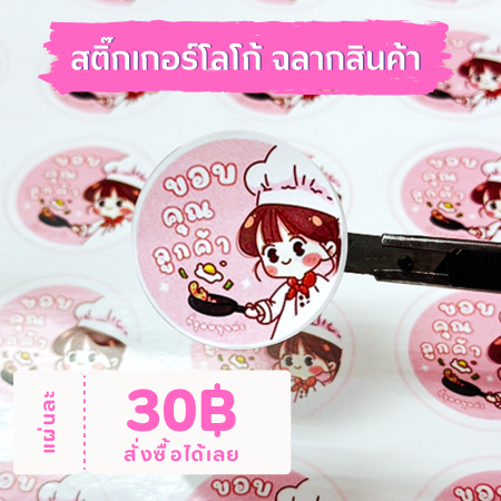 ผลงาน 3
