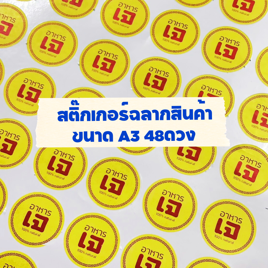 ผลงาน 2