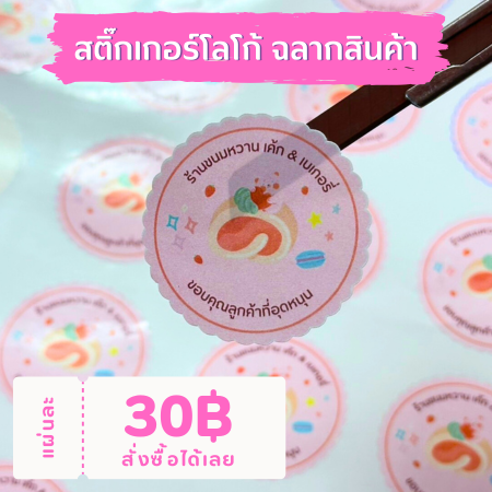 ผลงาน 3
